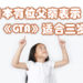三岁女孩喜欢玩《GTA》！她父亲表示这是适合小孩的好游戏！