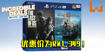 PS4主机超值捆绑包！PS4 Pro主机与《God of War》/《The Last of Us》捆绑包优惠价为RM1,349！