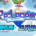 大马独立游戏《Re:Legend》开发工作室Magnus Games Studio正开放招聘！符合资格者马上来申请！