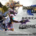 【TGA2020】《Monster Hunter Rise》公布全新宣传影片！游戏期间限定试玩版将在2021年1月公开！