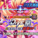 《ROCKMAN X DiVE》更新!Omega将以救世主降临与Sigma(X4 3 rd form)对战!