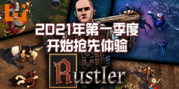 中世纪式《GTA》游戏《Rustler (Grand Theft Horse)》将开始抢先体验！预计2021年第一季度公开！