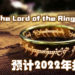 PGL 和 Eliphant成为Riot Games Southeast Asia 2021 Esports 和《League of Legends: Wild Rift》学院级竞赛新加坡官方合作伙伴！将会合作举办在新加坡及东南亚举办更多电竞比赛！