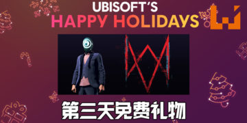Ubisoft Happy Holidays限时活动第三天！《Watch Dogs: Legion》奖励套装免费领取！