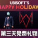 Ubisoft Happy Holidays限时活动第三天！《Watch Dogs: Legion》奖励套装免费领取！