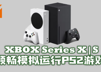 家庭喜事！为家庭而7年不玩游戏的他获老婆与女儿赠送PS5和Xbox Series X主机！