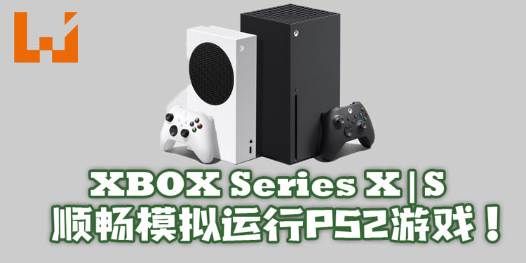 家庭喜事！为家庭而7年不玩游戏的他获老婆与女儿赠送PS5和Xbox Series X主机！