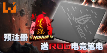 《新墨魂Online》 PC 压轴来袭！新马服2020年12月17日正式上线！