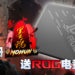 《新墨魂Online》 PC 压轴来袭！新马服2020年12月17日正式上线！