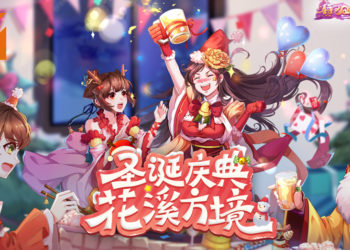 《熹妃Q传》国际版坐骑系统上线！全新开放场景与你相约圣诞！