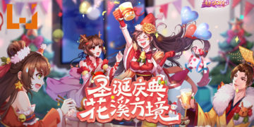 《熹妃Q传》国际版坐骑系统上线！全新开放场景与你相约圣诞！