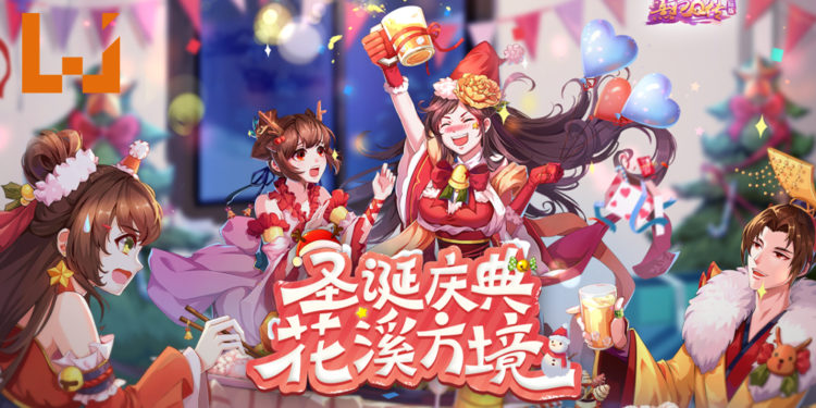 《熹妃Q传》国际版坐骑系统上线！全新开放场景与你相约圣诞！