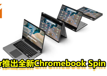 Acer推出全新Chromebook Spin 514！售价从RM1940起！