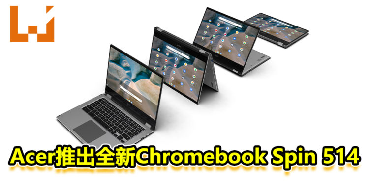 Acer推出全新Chromebook Spin 514！售价从RM1940起！