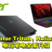 【CES 2021】Acer发布Predator Triton、Helios系列电竞笔电全面升级！搭载第11代Intel H35系列的处理器和RTX 30系列显卡！