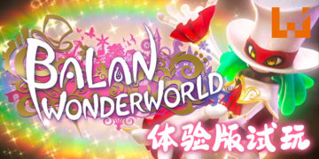 Wanuxi试玩《巴兰的异想奇境》体验版！一起在奇妙的世界里寻找自我！