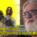 V社联合创始人GabeN谈及《Cyberpunk 2077》的表现！同时透露了公司正在开发新游戏！