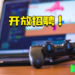 Wanuxi开放招聘！想在办公时间合法的玩游戏就趁现在吧！