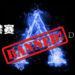 继Newbee战队!Dota 2官方宣布永久禁赛Avengerls战队及选手!