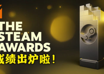 2020年Steam 大奖的得奖名单揭晓！《Red Dead Redemption 2》荣获年度游戏大奖得主！
