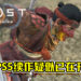 《Ghost of Tsushima》将推出于PS5平台？游戏续作疑似已在开发中！