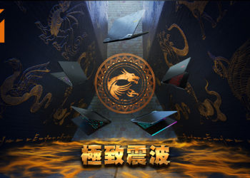 全球电竞领导品牌MSI举办MSIology线上发表大会！全新系列笔电最高搭载NVIDIA GeForce RTX 3080独立显示卡！众神之母Tiamat强势降临！