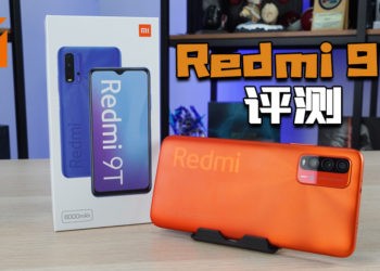 Wanuxi评测小米Redmi 9T！给轻度游戏玩家的入门级手机！