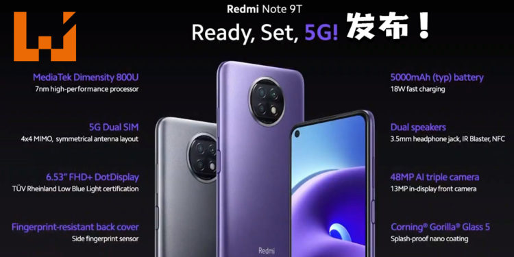 小米发布Redmi Note 9T以及Redmi 9T新手机！Redmi Note系列中首款5G功能！