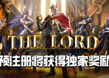 Gravity Game Tech将推出战略型RPG游戏《THE LORD》！即刻预注册将会获得独家的奖励！