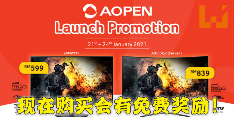 Acer 廉价电竞屏幕到达大马市场！现在购买还有免费奖励！