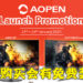 Acer 廉价电竞屏幕到达大马市场！现在购买还有免费奖励！