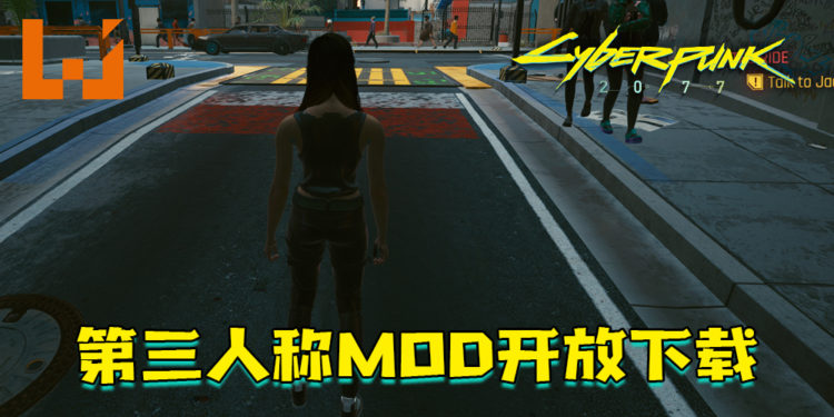 国外玩家自制《Cyberpunk 2077》第三人称Mod推出!动作滑稽的V!