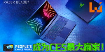 【CES 2021】Razer 赢得多项奖项！成为最受欢迎电竞产品品牌！