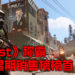 《RUST》称霸 Steam 第一星期销售榜榜首!《Cyberpunk 2077》跌至第三!