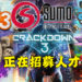 Sumo Digital为了两部作品招聘人才！其中一部是3A级开放世界动作游戏！