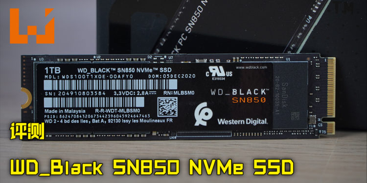 Wanuxi评测WD_Black SN850 NVMe SSD！拥有强大效能的精致SSD！
