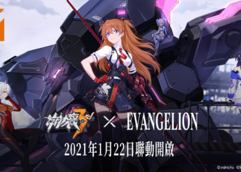 《崩坏3rd》宣布与《新世纪福音战士》联动！公开概念宣传片！