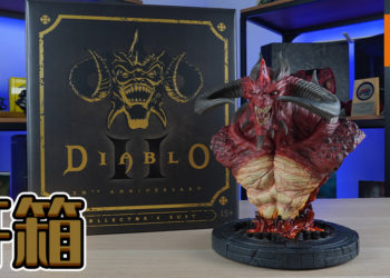 Wanuxi开箱《Diablo 2》恐惧之王迪亚波罗20周年纪念胸像！一睹三大魔神之一的霸气！
