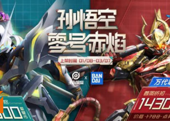 王者荣耀与Bandai联名推出了孙悟空的全新造型「零号·赤焰」！机甲就是帅！
