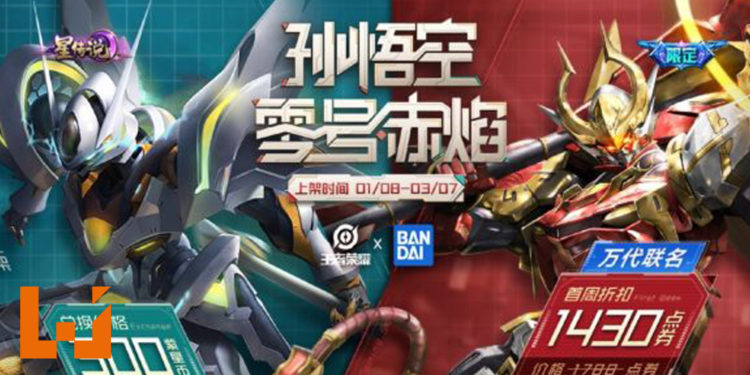 王者荣耀与Bandai联名推出了孙悟空的全新造型「零号·赤焰」!机甲就是帅!
