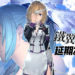 《铁翼少女 Wing of Darkness》延期发售日！限定版特典附赠美树本晴彦老师的新绘原画！