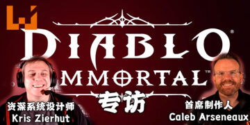 【BlizzConline 2021】Wanuxi专访 《Diablo Immortal》 首席制作人和资深系统设计师！谈一谈Alpha测试以后的感想！