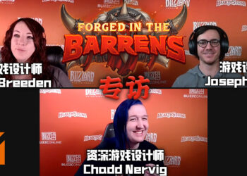 【BlizzConline 2021】Wanuxi专访 《Hearthstone》 游戏设计师！浅谈 《Forged In the Barrens》 的最新消息！