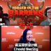 【BlizzConline 2021】Wanuxi专访 《Hearthstone》 游戏设计师!浅谈 《Forged In the Barrens》 的最新消息!