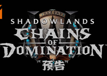 【BlizzConline 2021】Blizzard释出《WoW Shadowland: Chains of Domination》 预告片！Anduin Wyrnn受Jailer影响而堕落！