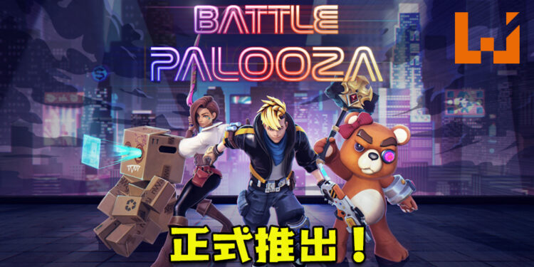 《Battlepalooza》正式推出在手机平台！一款以真实世界的城市作为竞技场的大逃杀游戏！