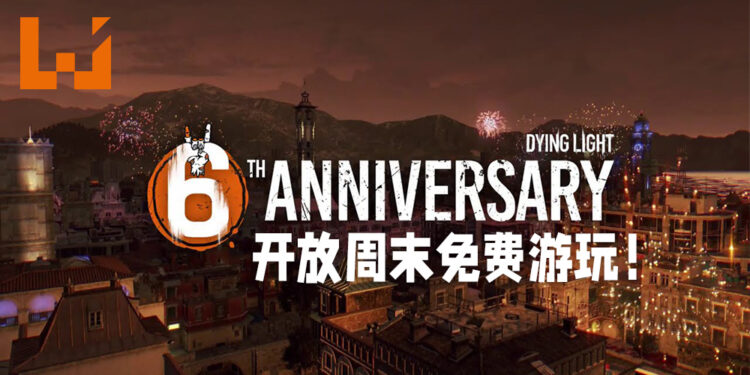 《Dying Light》庆祝六周年纪念！Steam上开放周末免费游玩！