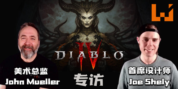 【BlizzConline 2021】Wanuxi专访《Diablo IV》美术总监以及首席设计师！分享开放世界与美术设计理念！