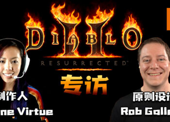 【BlizzConline 2021】Wanuxi专访《Diablo II: Resurrected》游戏制作人和原则设计师!原汁原味的经典重现!