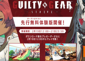 《Guilty Gear -Strive-》于2月19日在PS4和PS5平台公开测试！13个角色让玩家使用！